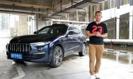 新款玛莎爆料视频大全,视频大全带你领略奢华风采